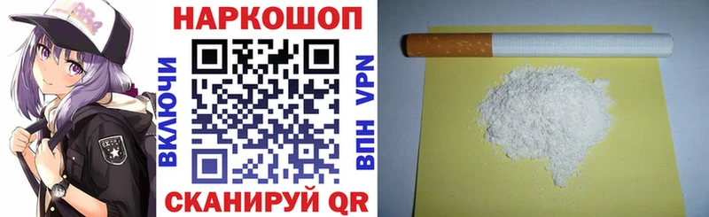 Купить закладку Пересвет АМФЕТАМИН МЕФ Псилоцибиновые грибы Cocaine Канабис