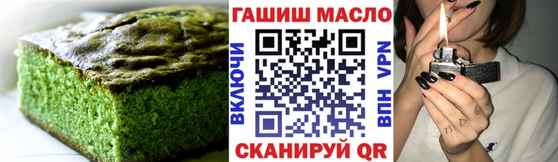 Canna-Cookies марихуана  Пересвет 