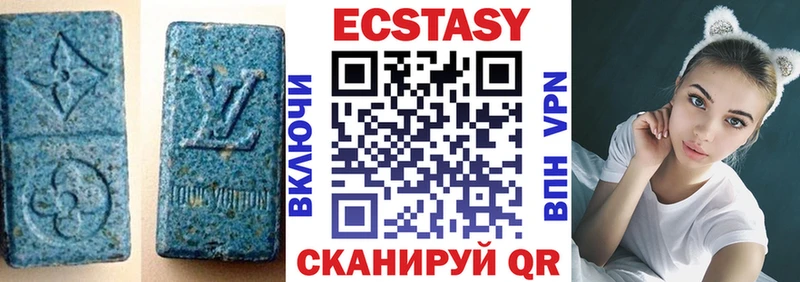 Ecstasy круглые  купить закладку  Пересвет 