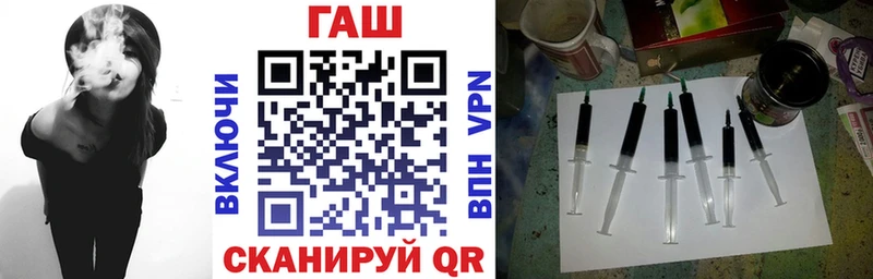 наркота Пересвет ГАШ гашик