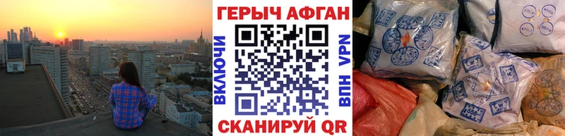 Героин VHQ OMG Пересвет