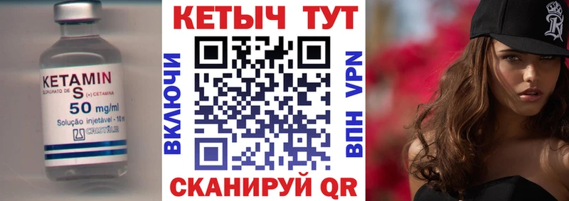 KRAKEN ONION Пересвет КЕТАМИН VHQ где купить