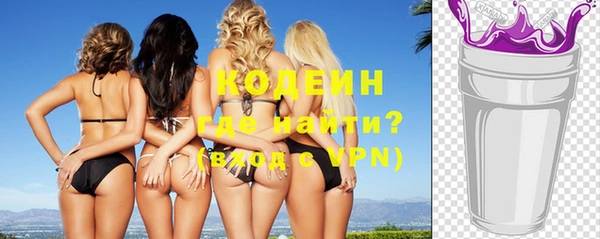 мескалин Балабаново