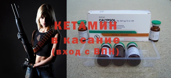 мескалин Балабаново