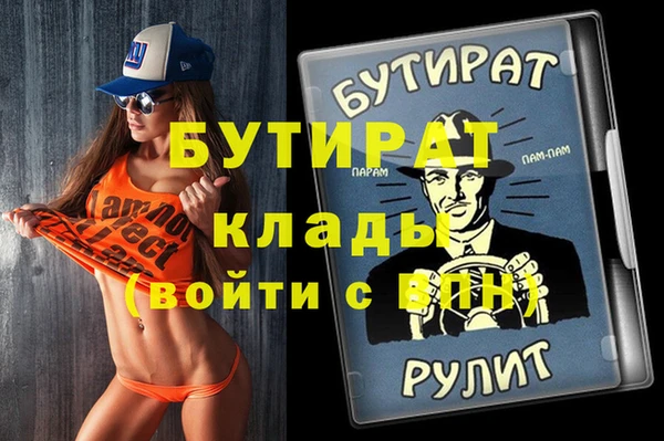 марихуана Баксан