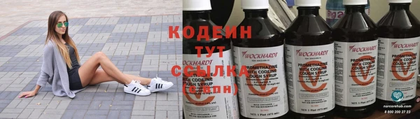 круглые Балахна