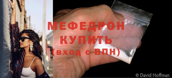мескалин Балабаново