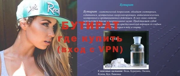 круглые Балахна