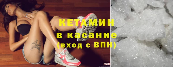 мескалин Балабаново