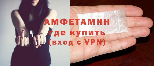 мескалин Балабаново