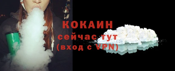 круглые Балахна