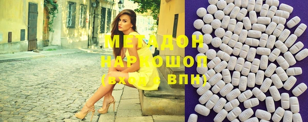 мескалин Балабаново