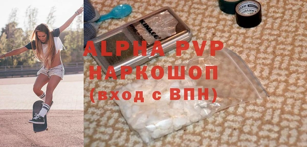 мескалин Балабаново