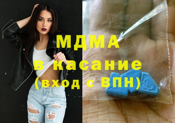 мескалин Балабаново