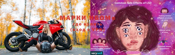 мескалин Балабаново