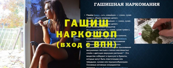 прущие крисы Рославль