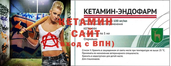 мескалин Балабаново