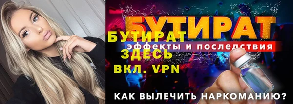 марихуана Баксан