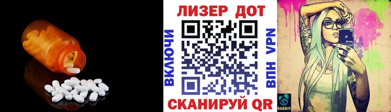 LSD-25 экстази кислота  Пересвет 