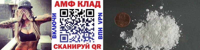 Метамфетамин мет Пересвет