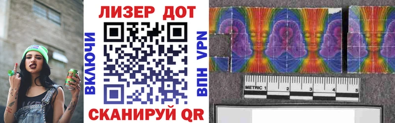 магазин  наркотиков  Пересвет  Марки NBOMe 1500мкг 