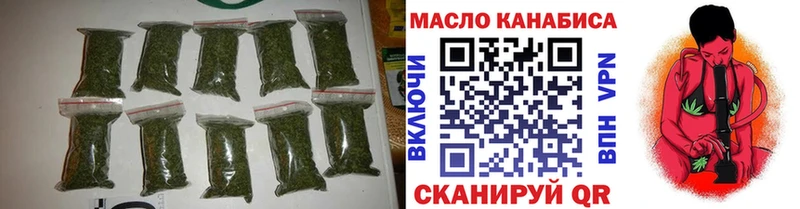 Дистиллят ТГК гашишное масло  omg зеркало  shop как зайти  Пересвет 